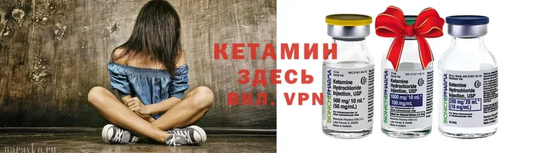 КЕТАМИН ketamine  сколько стоит  Кувандык 